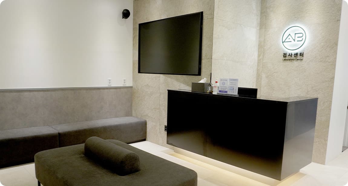 ศูนย์ตรวจสุขภาพโรงพยาบาล AB